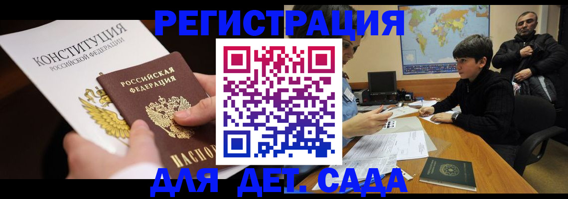 пропишу в квартире в Анапе